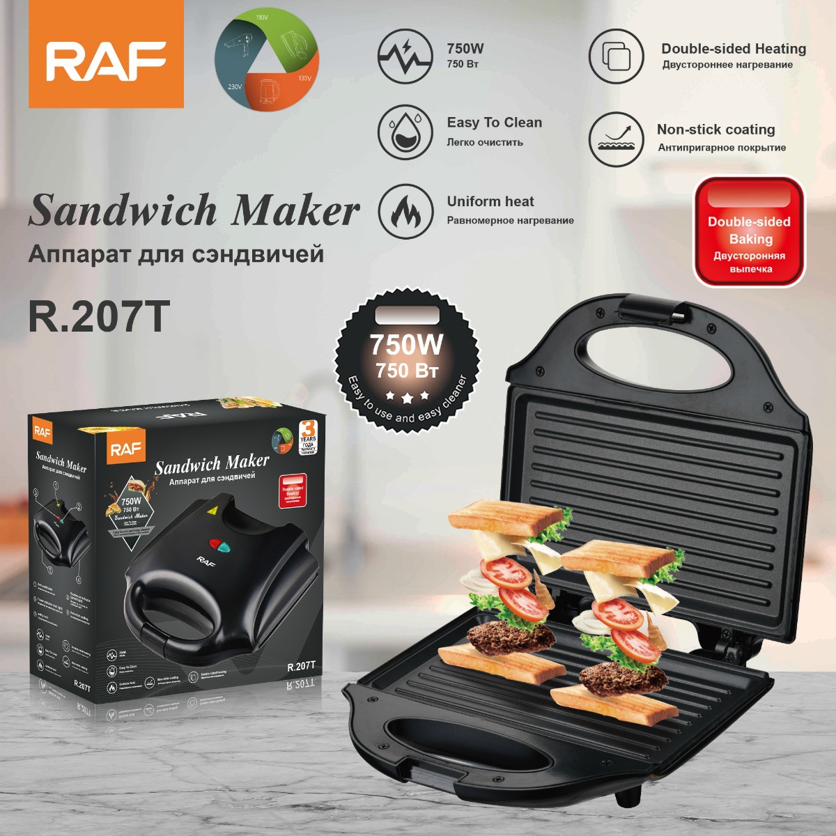 Máquina elétrica de waffle e s - Commercial Kitchen Grill avaliação e preço