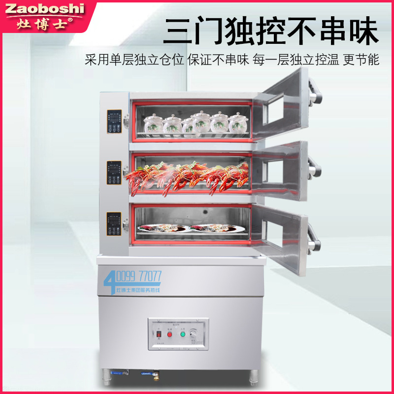 Novo vaporizador de frutos do  - Commercial Kitchen Door avaliação e preço