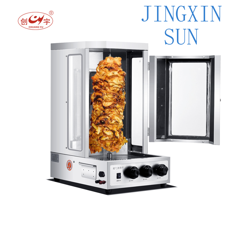 Máquina de Fazer Shawarma para - Commercial Kitchen Grill avaliação e preço